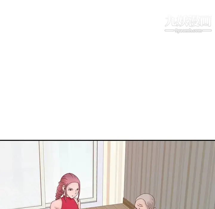 姐姐的秘密 第18话 第12页