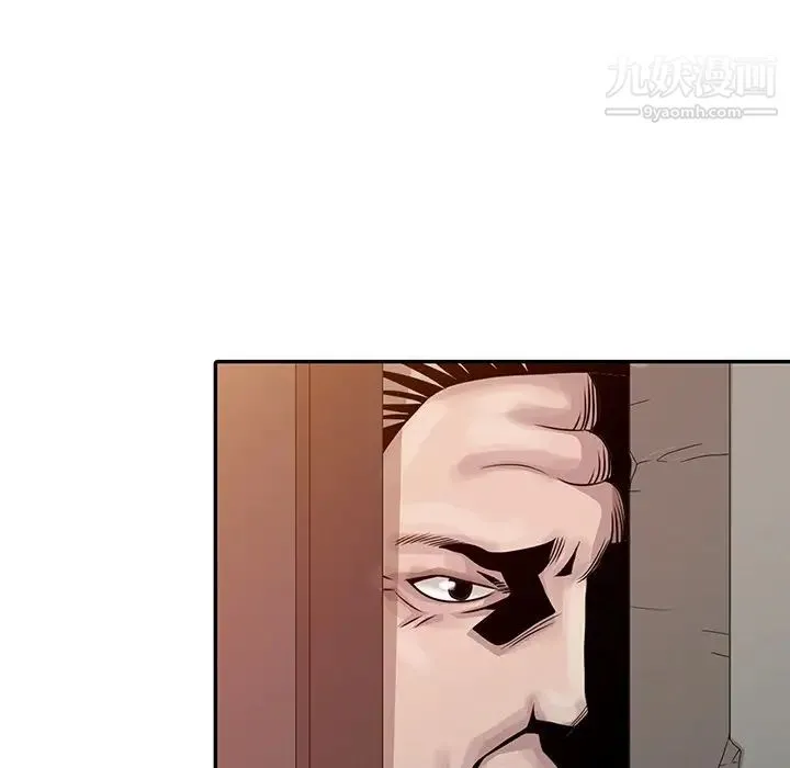 姐姐的秘密 第18话 第81页