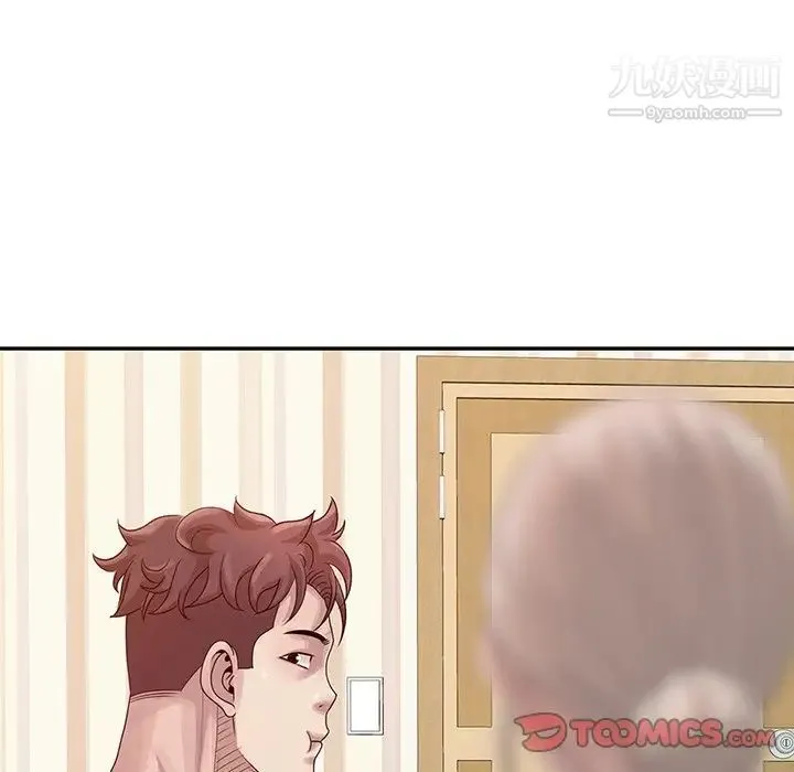 姐姐的秘密 第18话 第14页