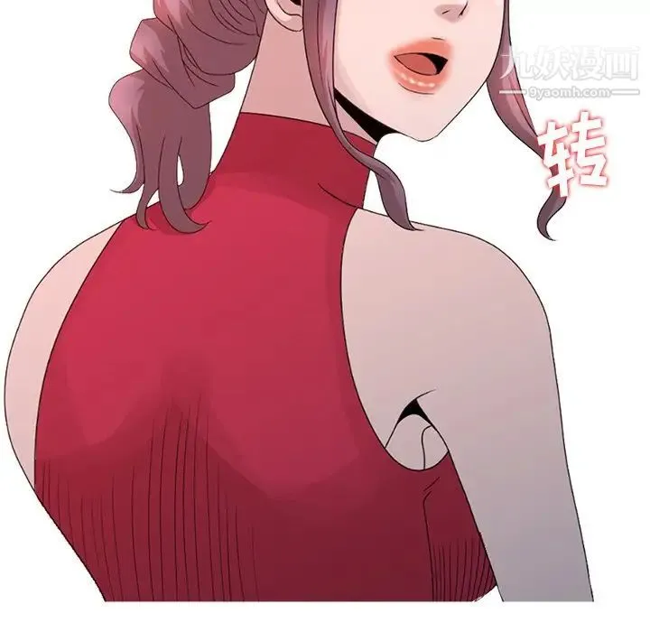 姐姐的秘密 第18话 第33页