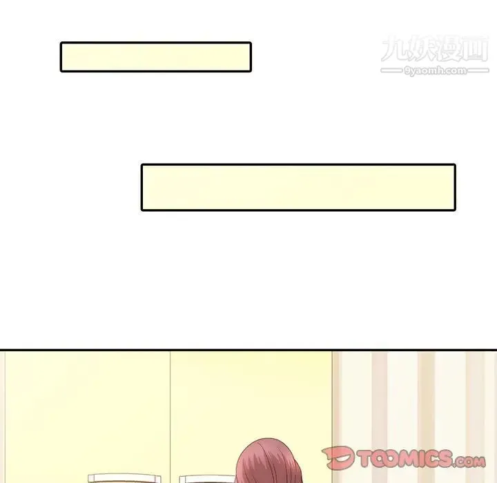 姐姐的秘密 第18话 第26页