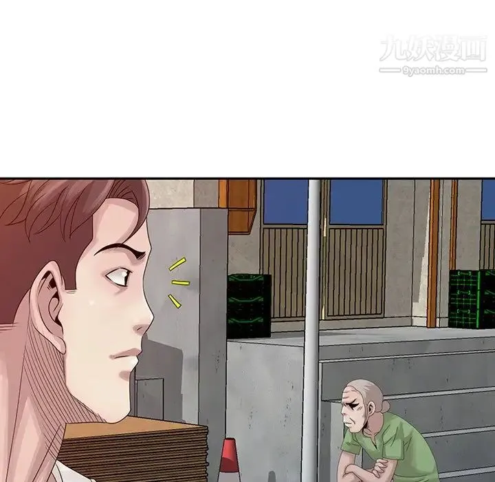 姐姐的秘密 第18话 第53页