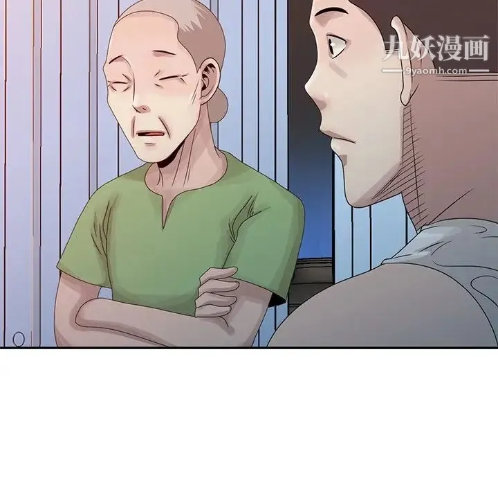 姐姐的秘密 第18话 第60页