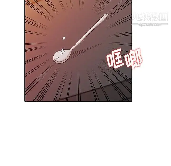 姐姐的秘密 第18话 第25页