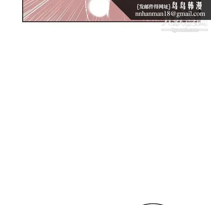 姐姐的秘密 第15话 第49页