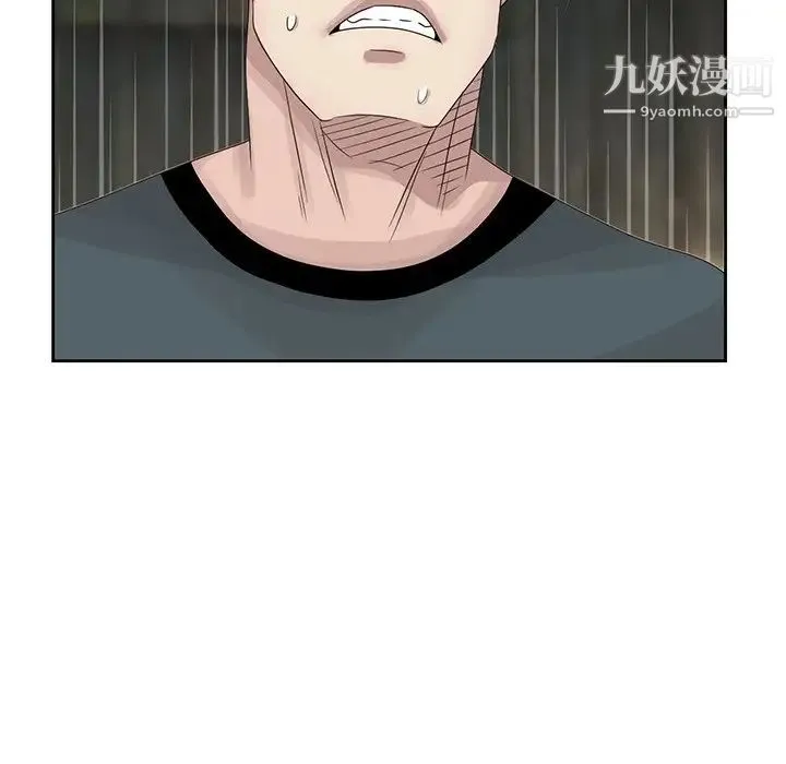姐姐的秘密 第15话 第83页