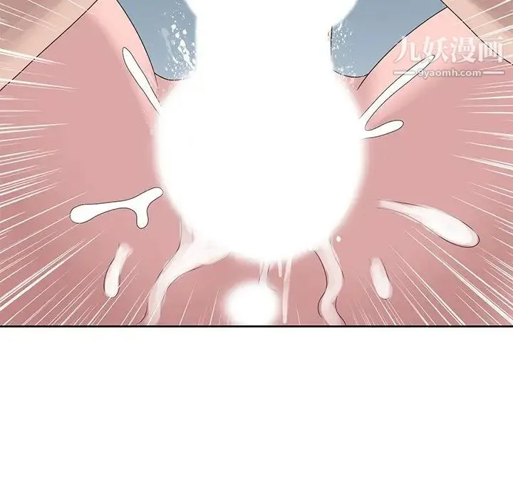 姐姐的秘密 第15话 第67页