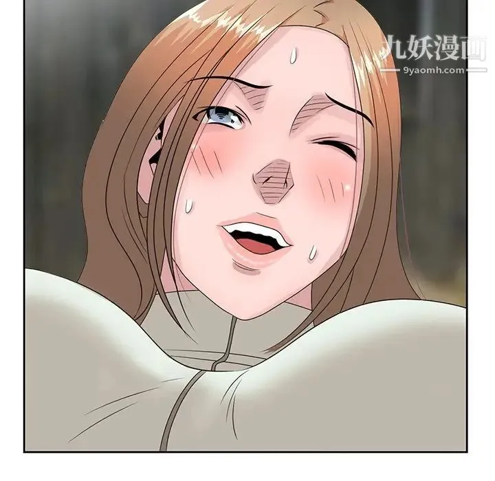 姐姐的秘密 第15话 第52页