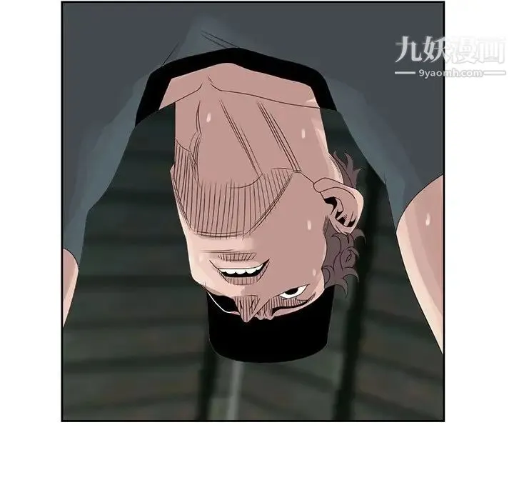 姐姐的秘密 第15话 第65页