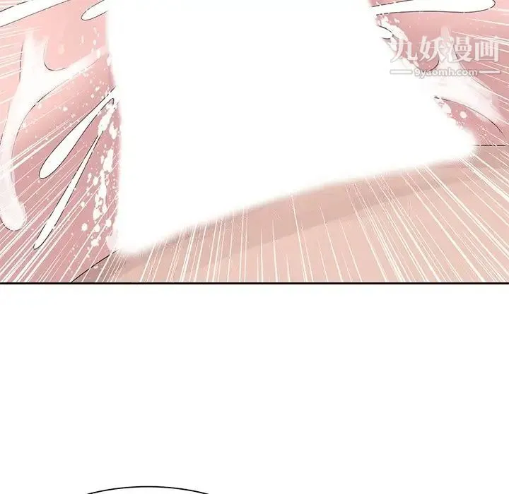 姐姐的秘密 第15话 第56页