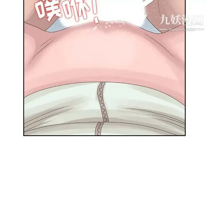 姐姐的秘密 第15话 第81页