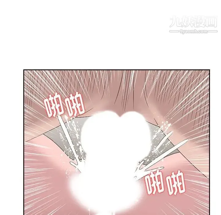 姐姐的秘密 第15话 第48页