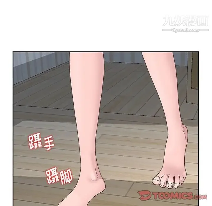 姐姐的秘密 第16话 第54页