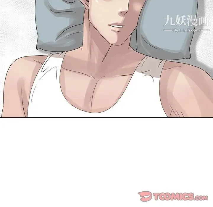 姐姐的秘密 第16话 第74页