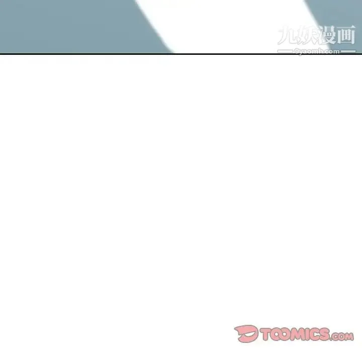 姐姐的秘密 第16话 第90页
