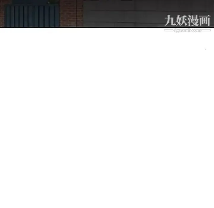 姐姐的秘密 第16话 第44页