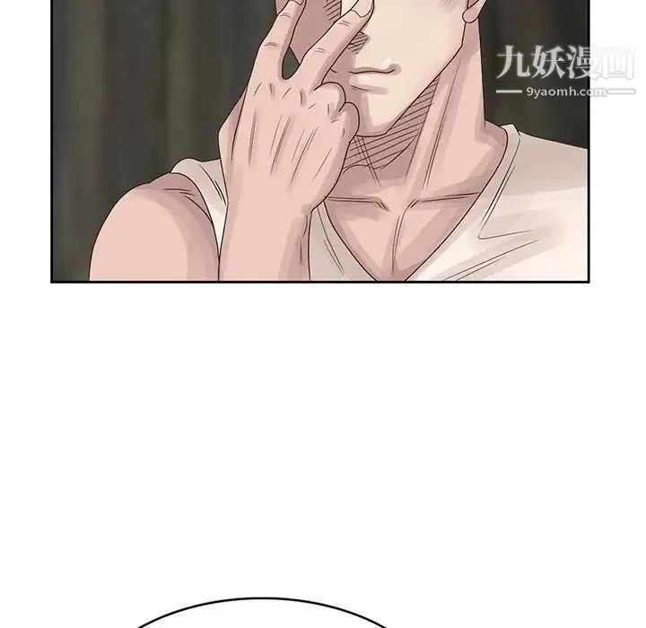 姐姐的秘密 第16话 第35页