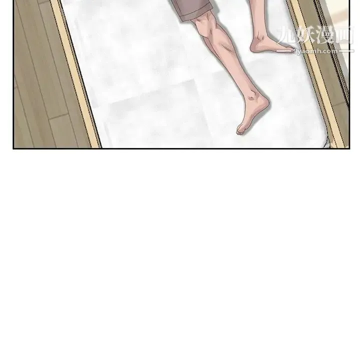 姐姐的秘密 第16话 第53页