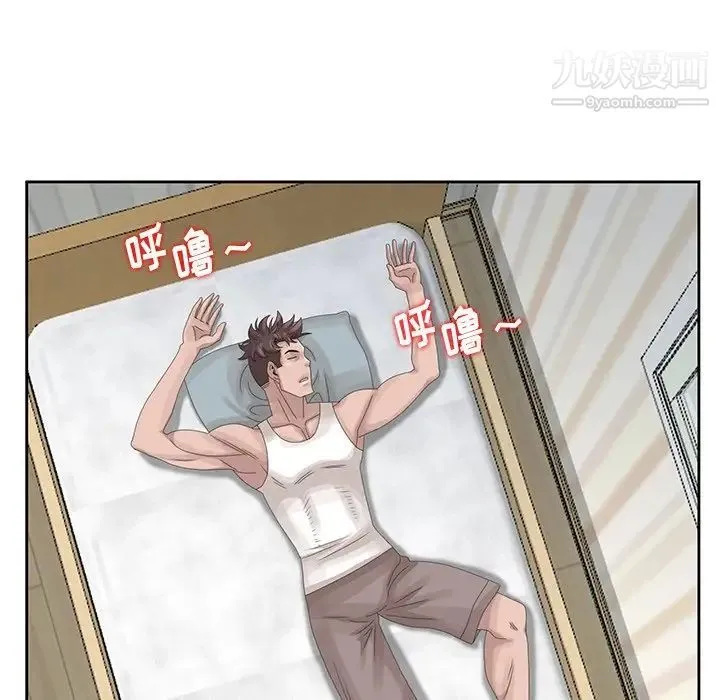 姐姐的秘密 第16话 第52页