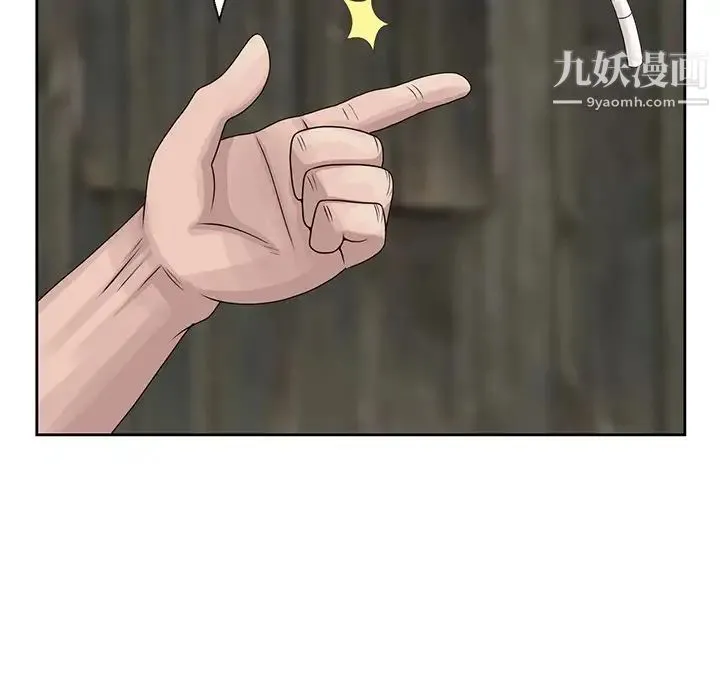 姐姐的秘密 第16话 第28页