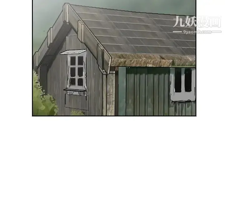 姐姐的秘密 第16话 第21页