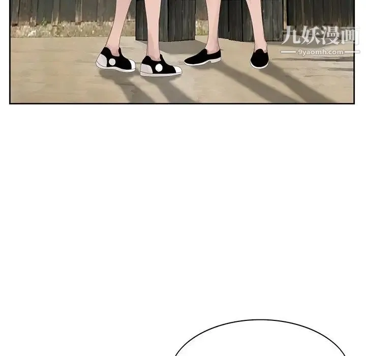 姐姐的秘密 第16话 第25页