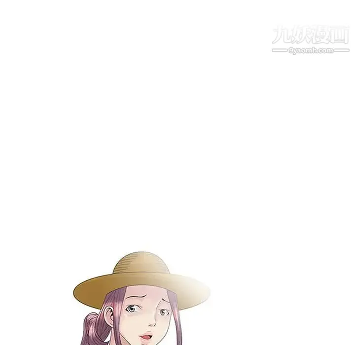 姐姐的秘密 第16话 第9页