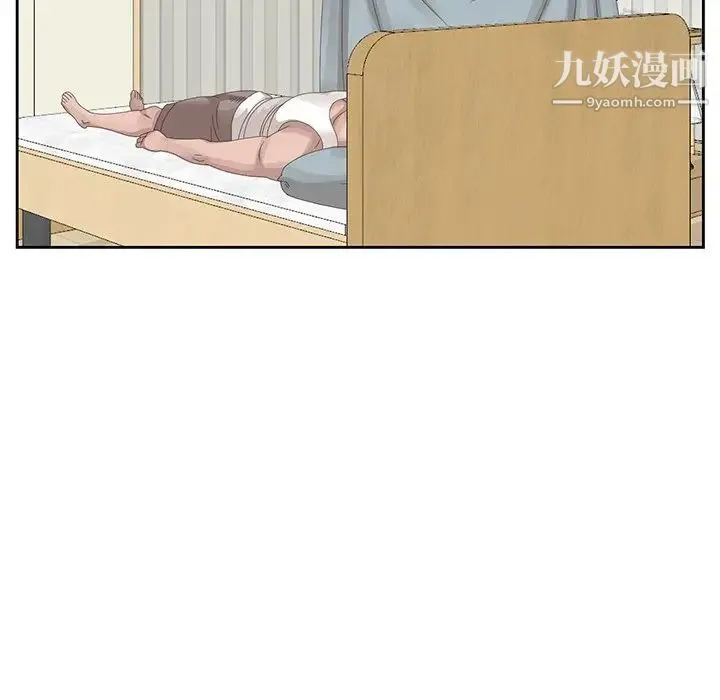 姐姐的秘密 第16话 第64页
