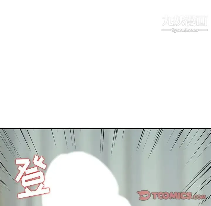 姐姐的秘密 第16话 第82页