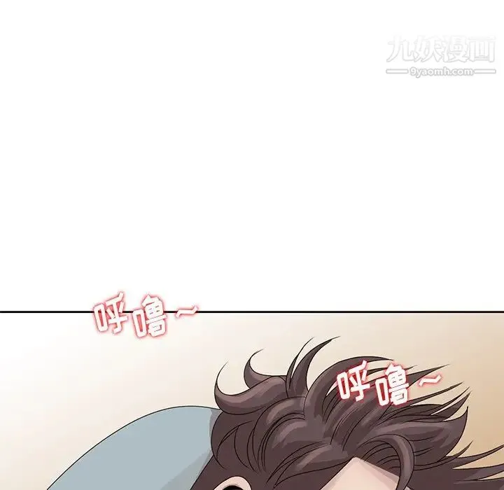 姐姐的秘密 第16话 第59页