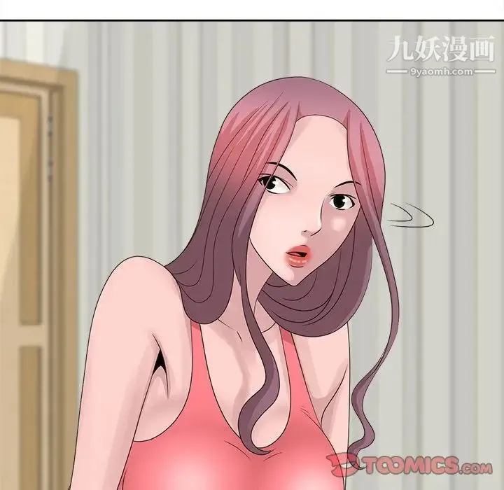 姐姐的秘密 第16话 第70页