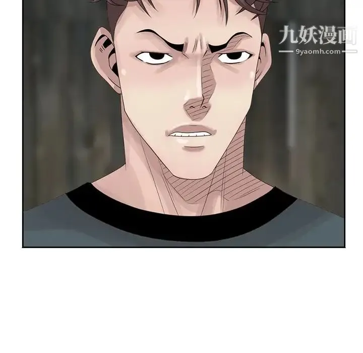 姐姐的秘密 第16话 第16页