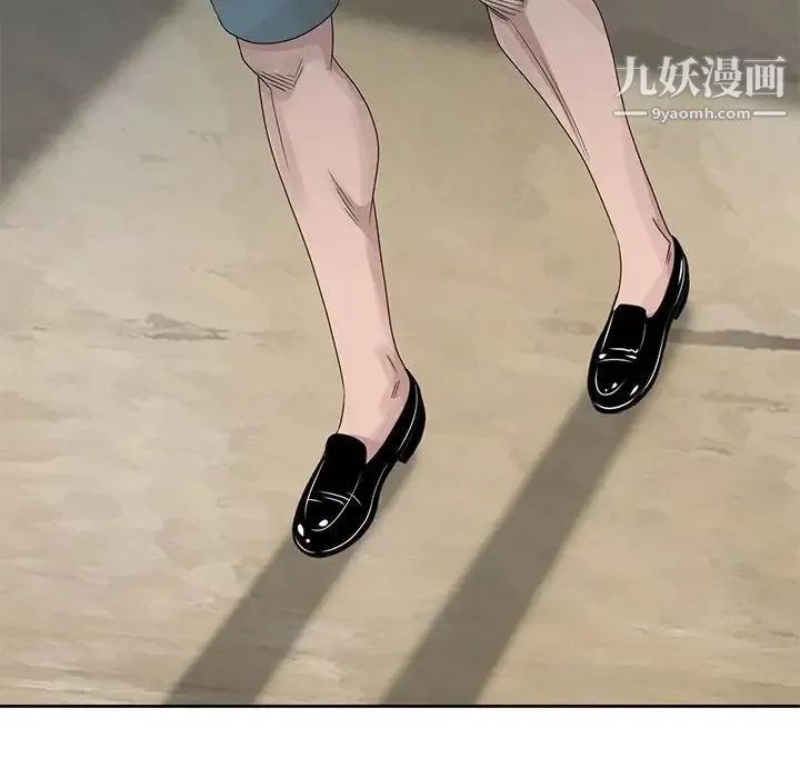 姐姐的秘密 第16话 第40页