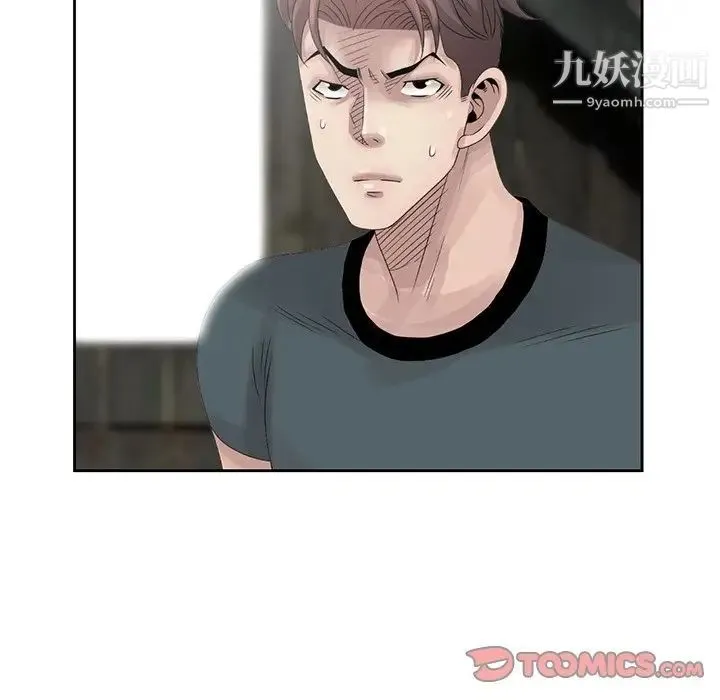 姐姐的秘密 第16话 第42页