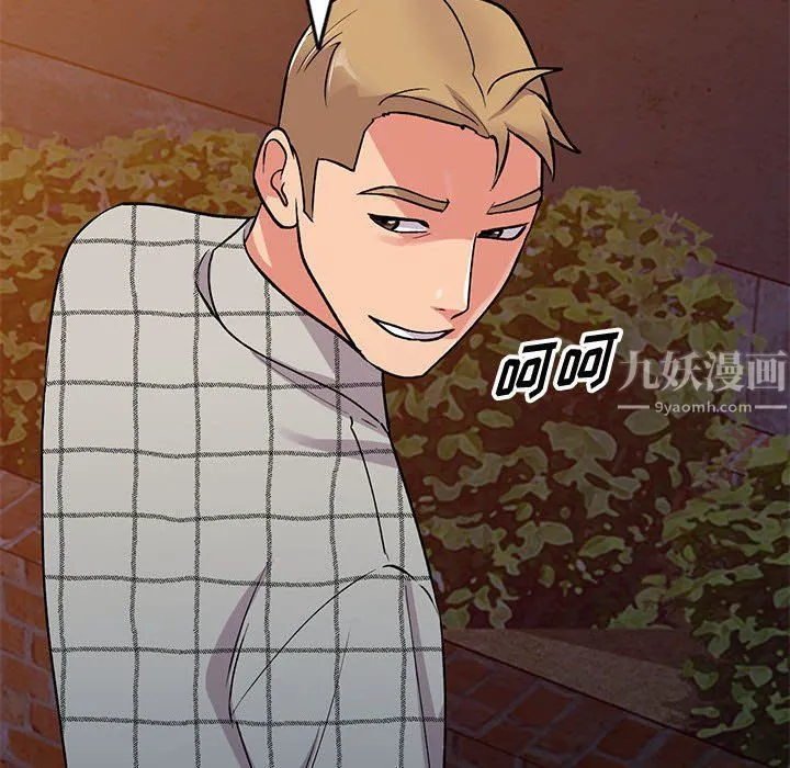 姐姐的秘密 第60话 第50页