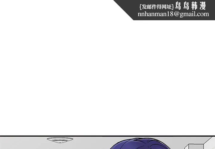 姐姐的秘密 第60话 第1页