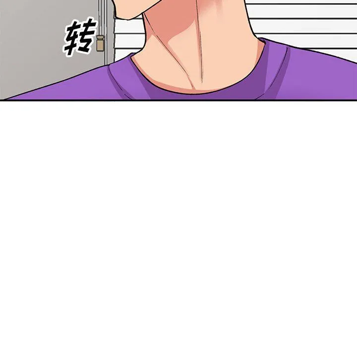 姐姐的秘密 第60话 第86页