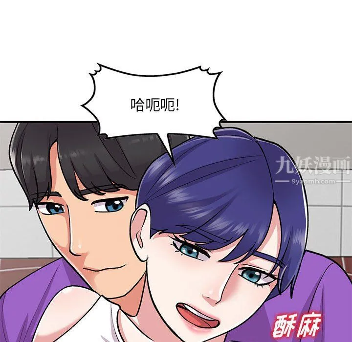 姐姐的秘密 第60话 第121页
