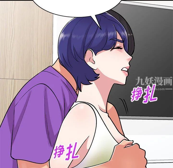 姐姐的秘密 第60话 第103页