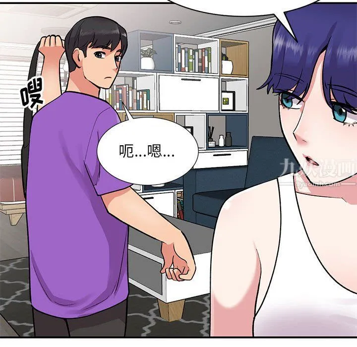 姐姐的秘密 第60话 第73页