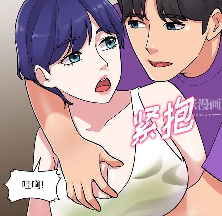 姐姐的秘密 第60话 第96页