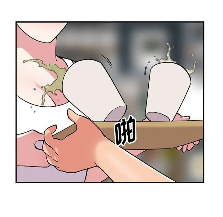 姐姐的秘密 第60话 第79页