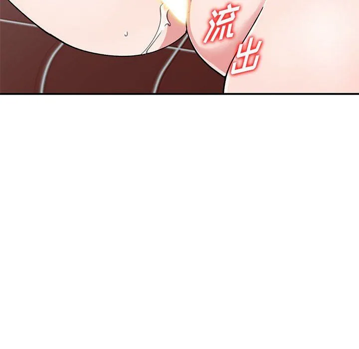 姐姐的秘密 第60话 第130页