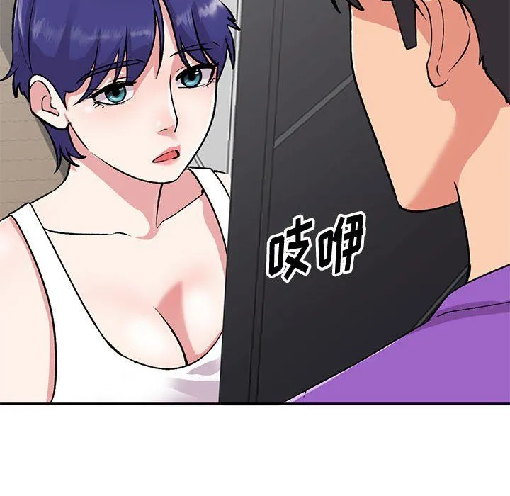 姐姐的秘密 第60话 第55页