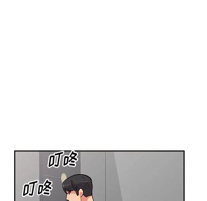 姐姐的秘密 第60话 第52页
