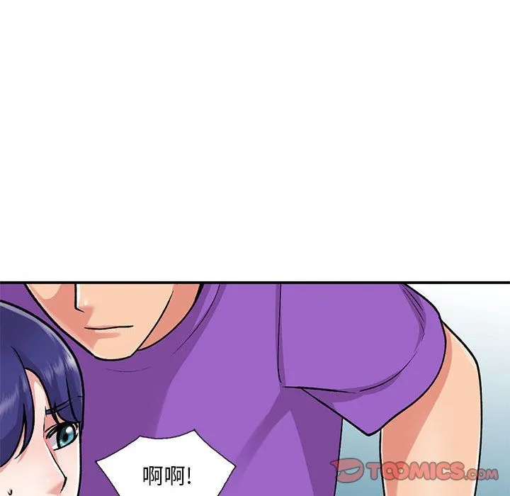 姐姐的秘密 第60话 第123页