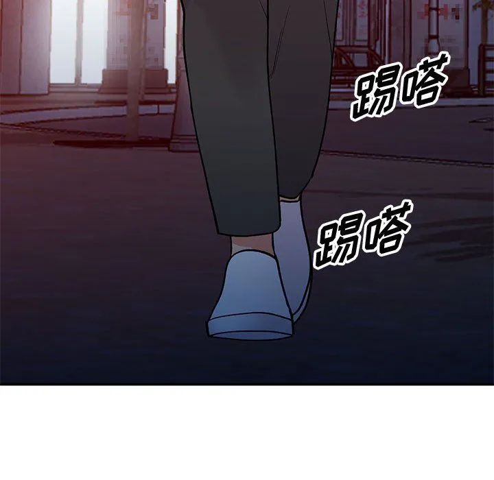 姐姐的秘密 第60话 第46页