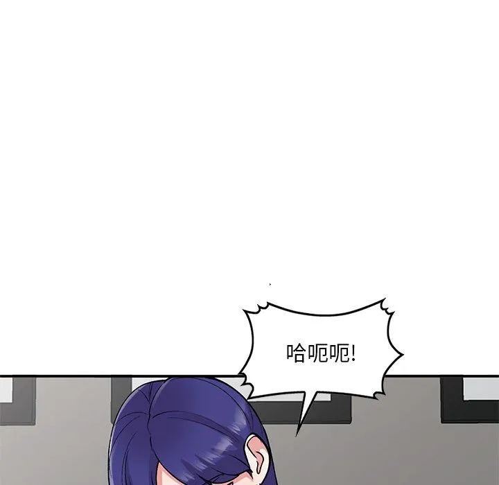 姐姐的秘密 第60话 第133页
