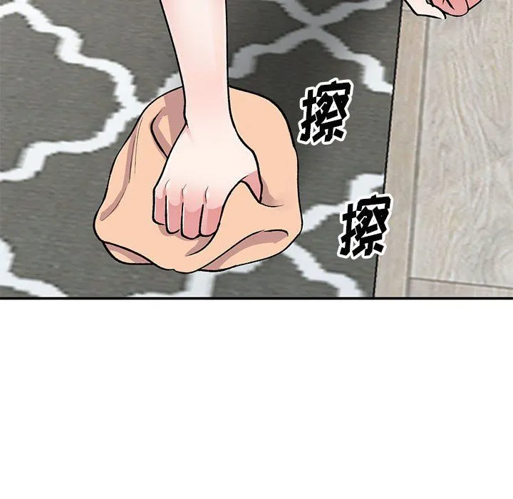 姐姐的秘密 第60话 第89页