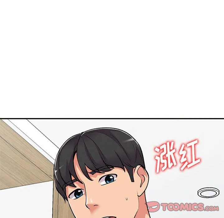 姐姐的秘密 第60话 第93页